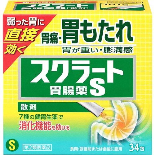 【Second Class Drugs】LION Sucrate Gastrointestinal Medicine S Powder 34 Sachets