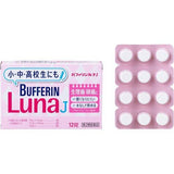 【Class 2 medicines】Bufferin Luna J 12 tablets/box