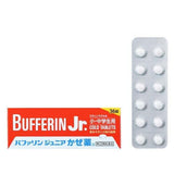 LION獅王 Bufferin 兒童專用感冒藥 a 36錠 【指定第2類藥品】