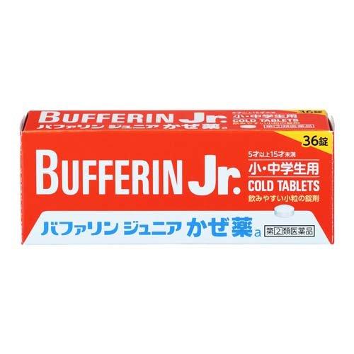 LION獅王 Bufferin 兒童專用感冒藥 a 36錠 【指定第2類藥品】