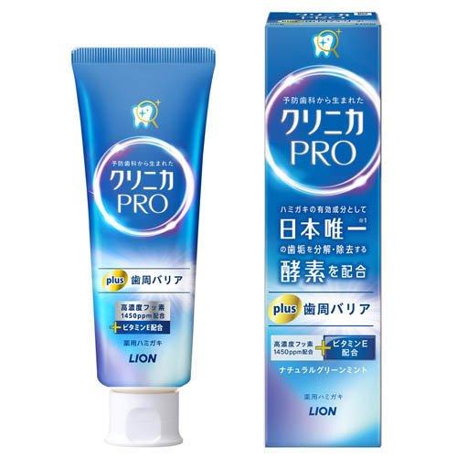 LION 獅王CLINICA PRO+ 牙周防護牙膏清爽水潤綠薄荷95g – EBISU恵比壽