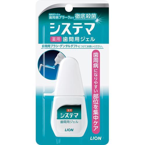 LION 齒間清潔 齒縫牙膏凝膠 18mL