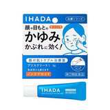 【第2類醫藥品】SHISEIDO 資生堂 IHADA 眼周軟膏型治療藥 Prescreed i6g