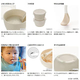 Richell 利其爾 TLIY 寶寶副食品餐具組 1組 離乳餐具套組・附副食品剪刀 5個月以上・寶寶學習餐具