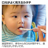 Richell 利其爾 柔軟副食品湯匙 5個月以上 寶寶離乳餐具・餵食學習湯匙 1個