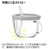 Richell 利其爾 寶寶可拆式吸管學習杯 150mL 淺灰色 1個 6個月以上・幼兒喝水訓練杯