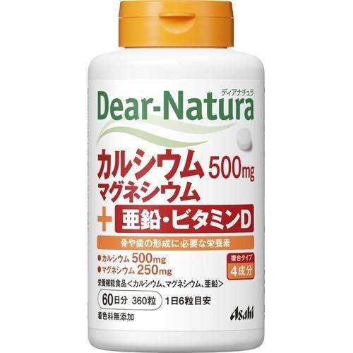 ASAHI Dear-Natura 鈣・鎂・鋅・維生素D 60日份 360粒【營養功能食品】