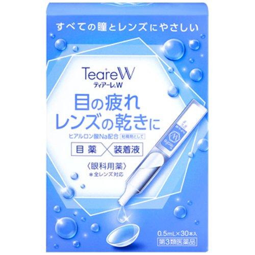 Teare W 玻尿酸人工淚液 單支拋棄式 30支入