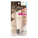 常盤薬品 莎娜SANA 毛穴職人 精華BB霜 N 30g 毛孔修飾・保濕遮瑕・自然貼妝