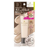 常盤薬品 莎娜SANA 毛穴職人 精華BB霜 N 30g 毛孔修飾・保濕遮瑕・自然貼妝