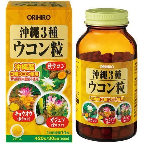ORIHIRO 沖繩 三種薑黃綜合錠 420粒 30日份