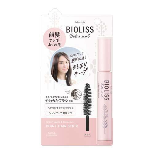 Salon Style Biolis Botanical 植萃蓬鬆整髮棒 11g｜快速撫平毛躁碎髮・自然定型不卡卡