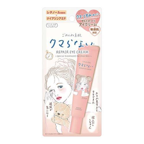 KOSE CLEAR TURN 素肌修復眼膜 20g