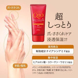 KOSE Q10 Medicinal Moisture Whitening Hand Cream 80g