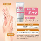 KOSE COEN RICH THE PREMIUM  Q10 調色提亮 滋潤護手霜80g