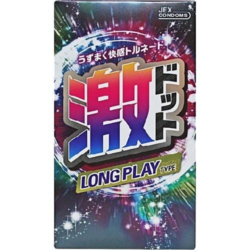 激點 GEKI DOT Long Play 保險套 8入｜螺旋顆粒設計・持久型情趣快感款