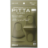 ARAX PITTA 口罩 標準款 3個 顏色可選
