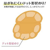 小林製藥 Riff 腋下吸汗止汗消臭貼 40枚 白色