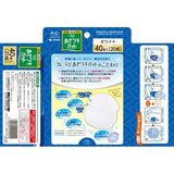 小林製藥 Riff 腋下吸汗止汗消臭貼 40枚 白色