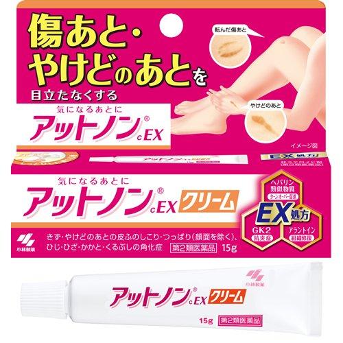 [Second-class pharmaceuticals] Kobayashi Pharmaceutical atnon Scar Cream EX 15g/bottle