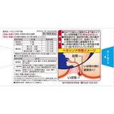 [Class 2 medicines] KOBAYASHI Kobayashi Pharmaceutical Hemorrhoids Sublingual Tablets 20 Capsules/Box