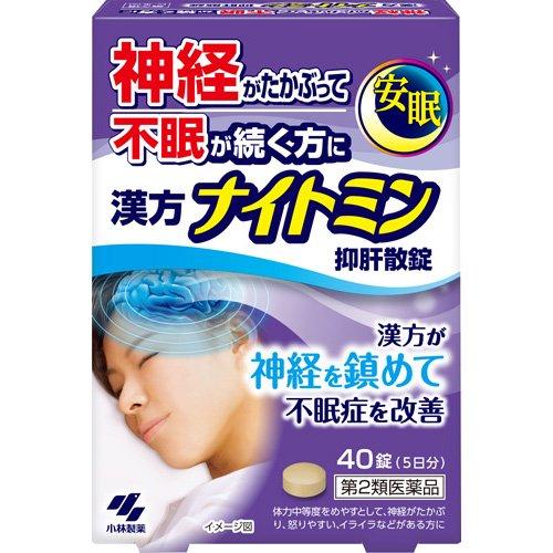 小林製藥 漢方夜寧錠 抑肝散錠 40錠【第2類醫藥品】