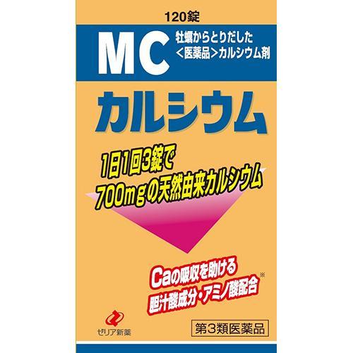 ZERIA新藥 MC鈣片 120錠 【第3類医薬品】