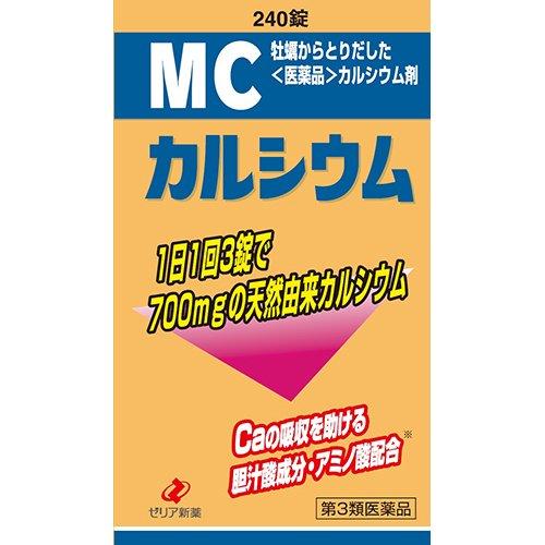 ZERIA新藥 MC鈣片 240錠 【第3類医薬品】