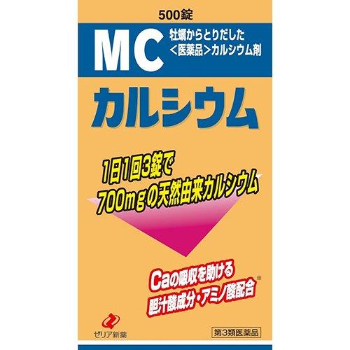 ZERIA新藥 MC鈣片 500錠 【第3類医薬品】