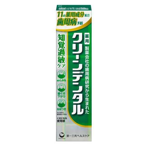 Daiichi Sankyo Oral Health Medicated Toothpaste S Anti-Sensitive Type 100g