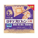 ROIHI-TSUBOKO 日本老爺爺  溫感鎮痛貼布  紫色洛索洛芬版 兩種尺寸可選【第2類医薬品】