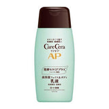 樂敦 CareCera AP 全效保濕乳液 200mL