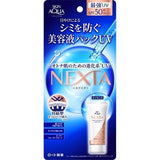 Mentholatum SKIN AQUA NEXTA Moisturizing Sunscreen Essence 70g