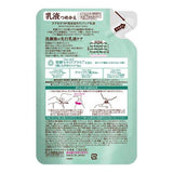 樂敦 CareCera AP 高保濕先行乳液 補充包 130mL