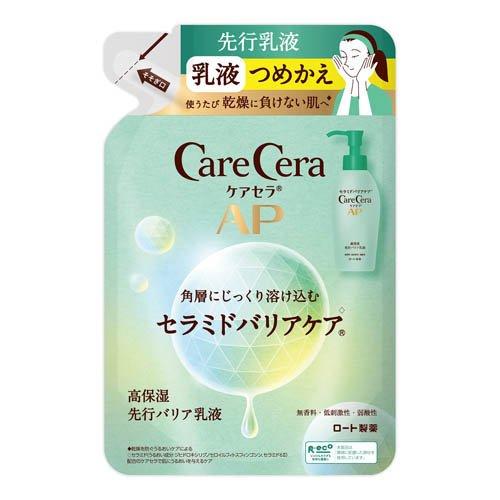 樂敦 CareCera AP 高保濕先行乳液 補充包 130mL