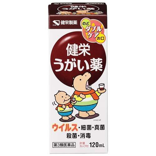 健榮 漱口水 喉嚨殺菌消毒去除口臭【第3類醫藥品】