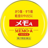 MEMO-A 擦傷 割傷 燙傷藥膏 30g【第2類医薬品】