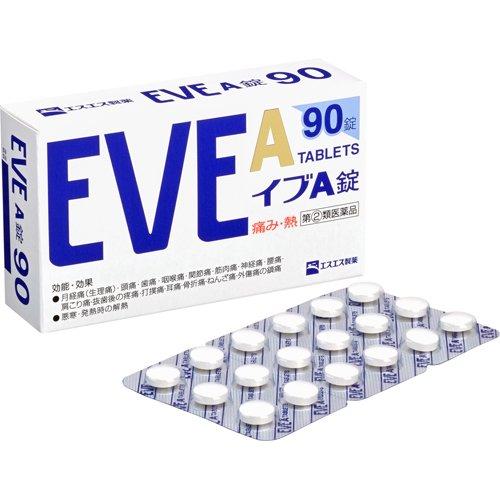 EVE A錠 頭痛生理痛藥 90錠【指定第2類医薬品】