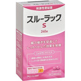 小白兔SURULAC - S 刺激性便秘藥 240錠【指定第2類医薬品】