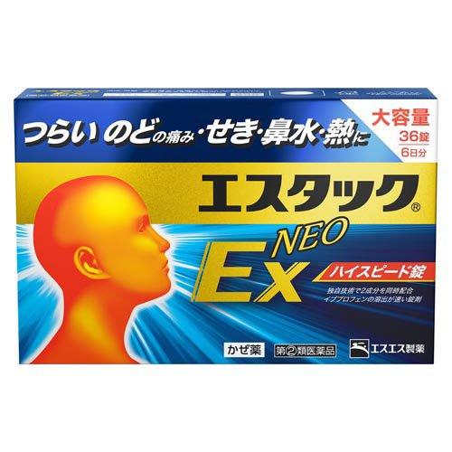 SS製藥 小白兔 stac  NEO EX 強效感冒藥 36錠【指定第2類醫藥品】