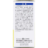 PAPINARIN 耳朵痛 耳朵癢 中耳炎外用藥液【第2類醫藥品】