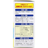 【Second-Class Drugs】APOSTY Anti-Acne Anti-Inflammation Ointment