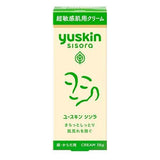 YUSKIN Shisola 舒緩保濕霜 38g