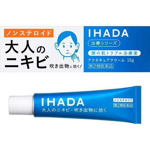 【第2類醫藥品】SHISEIDO資生堂 IHADA 無類固醇 青春痘藥膏 16g