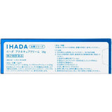 【第2類醫藥品】資生堂SHISEIDO IHADA 無類固醇 青春痘藥膏 16g