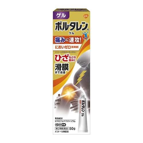 GSK VOLTAREN 消炎鎮痛 浸透凝膠AC 50g　【第2類医薬品】