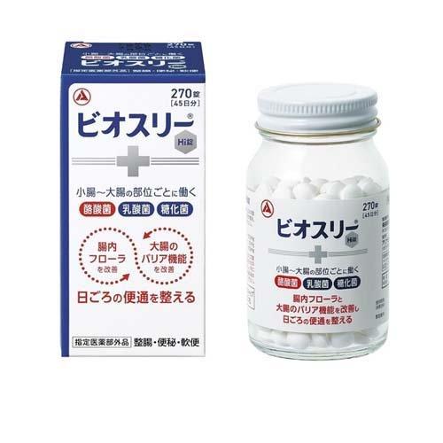【Quasi-drugs】TAKEDA BIO THREE Probiotic Intestinal Tablets 270 Tablets