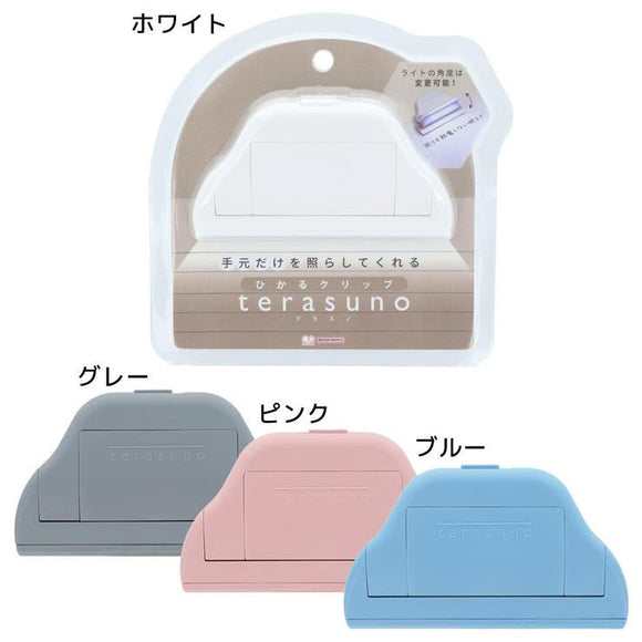 Sun-Star Stationery 發光燈夾 terasuno 閱讀、辦公、露營小夜燈首選