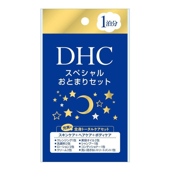DHC 全身綜合護理套裝 1組【醫藥部外品】