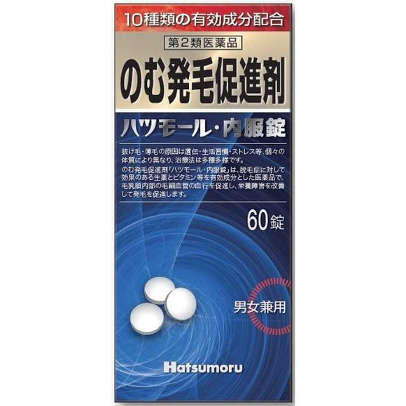 【第2類醫藥品】HATSUMORU 生髮藥錠 60錠